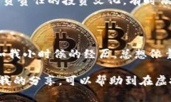 在讨论“帮人炒虚拟币亏钱了合法吗”这个问题