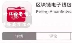 加密货币无主之地：自由的经济与风险的交织加