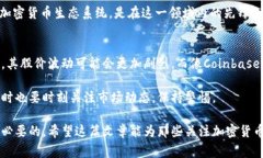 在加密货币市场中，有许多公司通过上市股票与