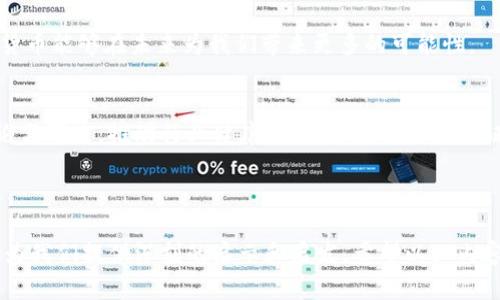 # 加密货币发展概况图表

加密货币自2009年比特币的诞生以来，经历了快速的发展和变化。为了更好地理解加密货币的整体趋势和发展历程，下面是加密货币发展概况的主要内容。

## 一、加密货币的历史起源

1.1 比特币的诞生
比特币是由一个名为中本聪的匿名人物在2009年发布的，其目的在于创建一种去中心化的货币。在当时，传统金融体系正受到全球金融危机的影响，人们开始怀疑银行和政府的信用。比特币的出现，为人们提供了一种新的金融工具，旨在安全、匿名和高效地进行交易。

1.2 其他重要加密货币的发展
在比特币之后，许多其他加密货币相继问世。其中以以太坊（Ethereum）最为知名，它引入了智能合约的概念，使得开发者能够创建去中心化应用程序。2015年以太坊的发布标志着加密货币从单纯的支付工具转向了应用平台的转变。

## 二、市场发展情况

2.1 市场规模的快速增长
随着人们对加密货币的认识加深，加密货币市场的市值从最初的几百万美元迅速攀升至数万亿美元。这一增长势头吸引了大量的投资者和媒体关注。在2017年，加密货币市场经历了爆发式增长，许多新币涌现而出，ICO（首次代币发行）成为热门现象。

2.2 波动性与市场风险
尽管加密货币市场发展迅速，但其高波动性仍然是一个重要的特征。价格的剧烈波动使得许多投资者在获得巨额收益的同时也面临着巨大的风险。2021年比特币和以太坊的价格一度触及历史高点，但随后又遭遇了大幅回调，投资者的心理承受能力受到考验。

## 三、技术进步与创新

3.1 区块链技术的应用
区块链技术是加密货币的基础。它保证了交易的透明、安全和不可篡改性。随着时间的推移，区块链技术不仅在金融领域得到了应用，也扩展至供应链管理、医疗、投票系统等多个行业。这些应用展示了区块链技术的巨大潜力和灵活性。

3.2 DeFi与NFT的兴起
去中心化金融（DeFi）和非同质化代币（NFT）是近年来加密货币领域的两大创新。DeFi通过去中介化的方式，为用户提供借贷、交易等金融服务，而NFT则通过区块链技术为数字艺术和虚拟物品提供了所有权证明。例如，某位艺术家的数字作品在NFT市场中以数百万美元成交，震惊了业界。

## 四、政策与监管

4.1 各国监管政策的差异
各国对加密货币的监管政策存在巨大差异。部分国家如中国对加密货币采取了严格禁令，而另一些国家如美国则采取了相对宽松的态度。监管政策不仅影响着市场的稳定性，也对加密货币的未来发展方向起到了重要的作用。

4.2 监管的必要性与挑战
随着加密货币生态系统的发展，监管的必要性愈发凸显。监管可以帮助保护投资者，防止洗钱和欺诈行为。然而，过于严格的监管可能抑制创新，限制行业的健康发展。如何在监管与创新之间找到平衡，是各国政府面临的一大挑战。

## 五、未来的发展趋势

5.1 加密货币的去中心化趋势
随着去中心化理念的深入人心，未来加密货币可能会朝着更去中心化的发展方向迈进。去中心化交易所（DEX）和去中心化应用的兴起，使得用户能够更加自由地进行交易和交流，降低了对中心化平台的依赖。

5.2 与传统金融的融合
未来，加密货币和传统金融的结合将更加紧密。越来越多的金融机构开始接受和投资于加密货币，许多人预计，数字货币将成为传统货币的一种补充。各国央行推出数字货币的趋势也在加速，构建起与加密货币共存的生态环境。

## 六、个人体验与思考

6.1 个人对加密货币的初始看法
我记得自己第一次听说比特币是在大学时代，当时很多同学都在讨论这个“虚拟货币”。我对这个概念感到十分好奇，但由于缺乏相关知识，我并没有进一步了解。直到几年前，我看到新闻报道提到比特币价格一路飙升，才意识到它不再是一个新鲜玩意。于是我开始关注这一领域，了解到它的魅力与风险并存。

6.2 对区块链未来的期待
随着我对区块链的深入了解，我开始意识到它的应用远不止金融领域。从医疗记录到身份验证，区块链有潜力为许多行业带来变革。我相信，未来我们会看到更多基于区块链技术的创新应用，帮助我们更好地应对复杂的社会问题。

## 结语

7.1 对加密货币的整体展望
加密货币的发展是一个充满机遇与挑战的旅程。随着技术的进步、监管的完善以及人们对去中心化理念的深入理解，我期待着加密货币能够在未来为我们带来更多的可能性。

7.2 个人的呼吁与建议
对于投资者而言，无论是参与加密货币交易还是区块链项目，都需要保持警惕，理性投资。同时，社会各界应积极参与加密货币的讨论与研究，推动行业健康发展。让我们共同见证加密货币的未来！

---

以上是对加密货币发展概况的详细介绍，包括其历史、市场趋势、技术进步、政策监管等方面。每个人在这一领域的体验和思考，都能为我们提供深刻的启示和启发，希望以上内容能够对您有所帮助！