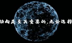 MDX（MDEX）是一种基于区块链的加密货币，主要与