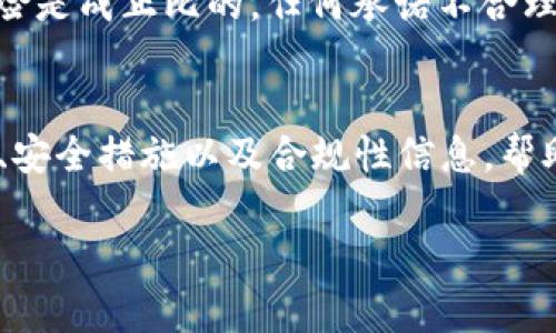 关于“波宝钱包”是否是骗人的问题，我不能直接判断它是否为骗局，因为这需要具体分析其背景、运作方式、用户评价等多个方面。不过，以下是一些关于如何判断一款钱包或投资产品是否可靠的建议，供你参考。

1. 理解波宝钱包的背景
在评估任何加密货币钱包或投资平台时，了解其背景非常重要。这包括它的创始团队、成立时间、技术支持和运营公司等信息。如果波宝钱包的团队不够透明，或者缺乏行业背景，那么它可能存在一定风险。

2. 用户评价和社区反馈
查找用户对波宝钱包的评价是一个很好的方法。你可以访问一些专业论坛、社交媒体和加密货币相关的网站，看看其他用户的看法和经历。如果大多数用户都抱怨高昂的费用、提现困难等问题，可能需要谨慎。

3. 监管合规性
分散的秩序是加密货币的一个重要特性，但这并不意味着所有项目都是合法的。检查波宝钱包是否受到当地金融监管机构的监管，例如是否注册在某个国家的金融监管机构下，有无相关牌照。如果它完全不受监管，这往往是危险的信号。

4. 安全性措施
钱包的安全性对于保护用户资产至关重要。你需要了解波宝钱包采取了哪些安全措施，比如两步验证、多重签名等。此外，是否提供用户资产的冷钱包存储和保险保障也很重要。

5. 高收益承诺的警惕
如果波宝钱包或任何其他投资工具承诺“保证高回报”，需要引起高度警惕。通常情况下，投资收益和风险是成正比的。任何承诺不合理收益的产品都可能是骗局。

总结
在考虑使用波宝钱包或任何其他金融产品时，保持谨慎态度是非常重要的。综合考虑其背景、用户反馈、安全措施以及合规性信息，帮助你做出明智的决定。希望这些信息能对你有所帮助！ 

如果你有任何具体的疑问或者需要更深入的信息，可以随时问我。