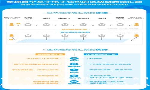 ETM 在虚拟币领域通常指的是 