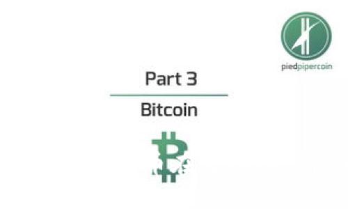 环境虚拟币：探索数字货币在可持续发展中的技术应用