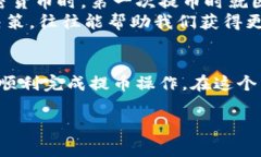 要将瑞波币（XRP）从瑞波钱包提到火币网，您需