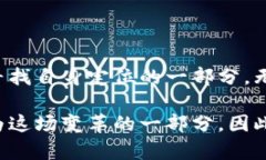 俄罗斯国际虚拟币种：未来金融的新的希望与挑