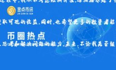 biao ti虚拟币空投前的准备与策略/biao ti  虚拟币