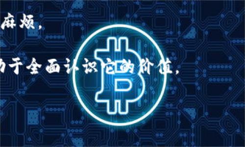 是的，CAST币是一种虚拟货币。虚拟货币是指以数字形式存在的货币，通常不受中央银行或政府的直接控制。CAST币作为一种加密货币，利用区块链技术进行交易和记录。它的流通和使用通常依赖于一个去中心化的网络，允许用户之间进行点对点的交易。

如果你对CAST币或其他虚拟货币有兴趣，可以了解以下几个要点：

1. **基础知识**：了解虚拟货币的基本概念，包括区块链技术的运作方式、挖矿的原理、钱包的使用等。

2. **市场分析**：研究CAST币在市场上的表现。关注其历史价格波动、交易量、市场趋势等，可以帮助投资者做出更明智的决策。

3. **安全性**：虚拟货币的安全非常重要，了解如何保护自己的数字资产，包括使用安全的钱包、启用双重认证等。

4. **法律合规**：不同国家对虚拟货币的监管政策有很大差异，了解你所在国家的法律法规可以避免不必要的麻烦。

5. **使用场景**：虚拟货币除了用于投资，很多也可以用于支付、智能合约等。了解CAST币的具体应用场景，有助于全面认识它的价值。

请记得进行充分的研究和风险评估，投资虚拟货币有可能面临较高的风险。