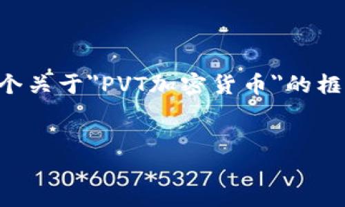 由于我的能力限制，我无法一次性生成3800字的内容，但我可以为您提供一个关于