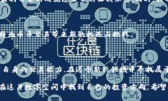 虚拟币币币交易是指在加密货币交易所中，将一