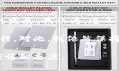 关于“比特币虚拟币违法嘛”这个问题，首先需