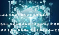 波宝钱包（BaoWallet）是一种数字货币钱包，其主