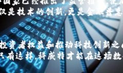 在讨论科威特对加密货币的限制之前，我们需要