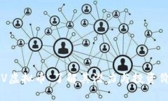 ELV虚拟币：了解其潜力与投资价值