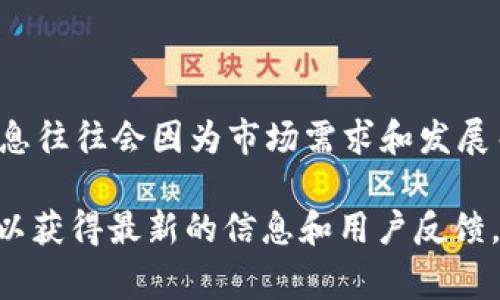 波宝钱包（BWallet）是一款加密货币钱包，主要用于存储和管理各种数字资产。关于它的发行国家，波宝钱包的具体信息往往会因为市场需求和发展而变化，因此可能会有不同的版本。不过，波宝钱包通常是在一些著名的金融和科技中心地区研发的，如美国、新加坡等。

如果你对波宝钱包的具体国家或其推出背景感兴趣，建议访问其官方网站或查阅相关的新闻报道和社区讨论，这样可以获得最新的信息和用户反馈。同时，请注意加密货币市场存在风险，确保采取适当的安全措施来保护你的资产。