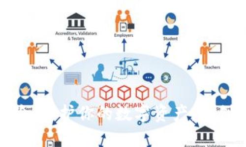 加密货币托管保险：保护你的数字资产，开创安全投资新时代