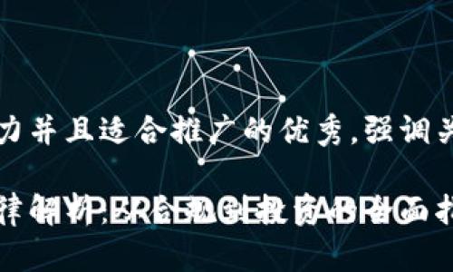 思考一个有吸引力并且适合推广的优秀，强调关键词的实用价值

国内加密货币法律解析：从合规到投资的全面指南