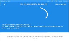 中东加密货币：未来金融的变革之路