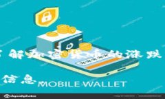 加密货币的价格波动通常受多种因素影响，包括