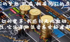   探索虚拟币音乐的未来：数字时代的旋律与情感