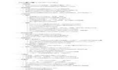 全面解析瑞波币钱包账户文件：安全性与管理技