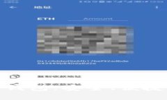 最好的瑞波币钱包：安全、便捷与高效的选择