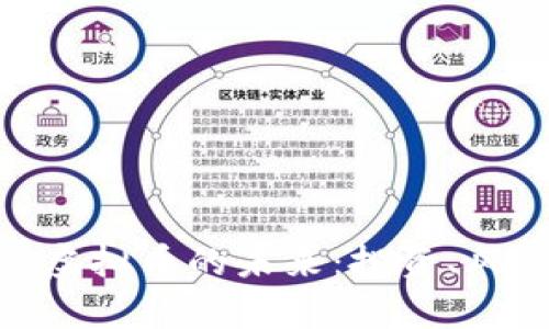 探索富途虚拟币的未来：投资、风险与机遇