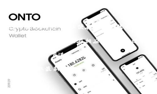 波币钱包（波动钱包，可能也是提及的波币钱包）是一个加密货币钱包，通常用于存储、管理和交易各种加密货币。关于波币钱包的交易平台，具体信息可能取决于该钱包的具体功能和与之配合的交易所。

以下是一些可能与波币钱包相关的交易平台：

1. **去中心化交易所（DEX）**：许多波币钱包可以与去中心化交易所配合使用，如Uniswap、SushiSwap等，以便在不同的代币之间进行交易，这种方式允许用户直接在他们的钱包中进行交换，而不必通过中心化的交易所。

2. **中心化交易所**：某些波币钱包可能与主流中心化交易所（如Coinbase、Binance等）兼容，允许用户直接在相应的平台上进行交易。

3. **内置交易功能**：一些波币钱包本身可能集成了交易功能，允许用户在没有离开钱包应用的情况下进行交易。

需要注意的是，具体的使用方式和支持的交易平台需要根据波币钱包的官方文档或用户指南来获取最新的信息。

如果您对此还有其他疑问或需要进一步的信息，请告诉我！