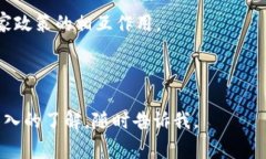 虚拟币的法律地位在不同国家和地区存在很大差