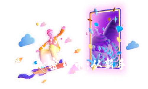 通过多元化策略赚取加密货币：从新手到专家的全面指南