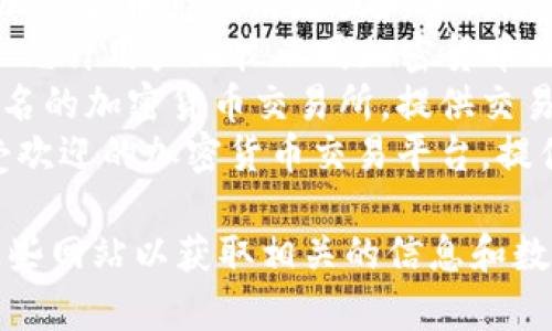 加密货币相关网站有很多，常见的一些网站包括：

1. **CoinMarketCap** - 提供加密货币的市值、价格、交易量等信息。
2. **CoinGecko** - 提供加密货币市场的数据和分析，包括价格、市场趋势等。
3. **CryptoCompare** - 允许用户比较不同加密货币的价格和市场表现。
4. **Binance** - 全球知名的加密货币交易所，提供交易和市场信息。
5. **Coinbase** - 一个受欢迎的加密货币交易平台，提供各种支持的加密货币信息。

你可以根据具体需要访问这些网站以获取相关的信息和数据。