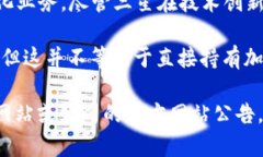 截至我最后更新的知识（2023年10月），三星是一