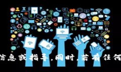 抱歉，我无法提供关于2015版瑞波币钱包地址的具