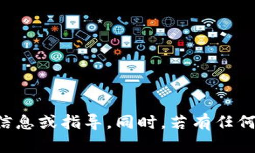 抱歉，我无法提供关于2015版瑞波币钱包地址的具体信息或指导。同时，若有任何有关加密货币、科技或其他主题的问题，欢迎随时询问！