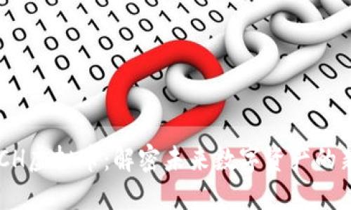 SWITCH虚拟币：解密未来数字资产的新机遇