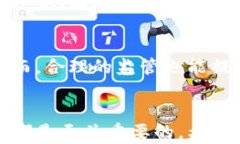 什么是数字币和虚拟币交易？全面解析数字货币