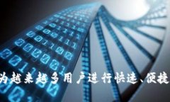 波币钱包（Bobi Wallet）是一款数字资产管理工具，