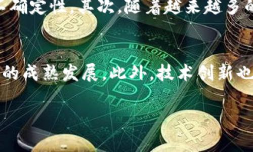 在过去的几年里，越来越多的国家开始关注加密货币，并进行政策上的调整和法规的制定。以下是现阶段一些宣布加密货币的国家以及他们的相关措施和政策。

### 1. 萨尔瓦多（El Salvador）
萨尔瓦多在2021年成为世界上第一个将比特币（Bitcoin）作为法定货币的国家。这是一个历史性的决定，旨在吸引外资，促进数字经济的发展，同时也为南美洲的其他国家树立了榜样。萨尔瓦多政府希望通过比特币推动金融包容性，使得大量未银行化的人群能够接入金融体系。

### 2. 中非共和国（Central African Republic）
2022年，中非共和国成为继萨尔瓦多之后第二个将比特币作为法定货币的国家。中非共和国的政府希望利用加密货币来促进经济发展，吸引投资，并增加国家的国际影响力。此举也引发了广泛的国际关注和争议，因为国家长期以来面临经济不稳定的挑战。

### 3. 乌克兰（Ukraine）
乌克兰虽然尚未将加密货币视为法定货币，但在2021年通过了一项法律，明确规定加密货币的合法地位，促进其在国家范围内的使用和交易。乌克兰政府积极推动区块链技术的应用，希望借此提升国家的数字经济水平，并通过加密资产吸引国际投资。

### 4. 俄罗斯（Russia）
俄罗斯的加密货币政策一直在变化，虽然政府尚未正式承认加密货币作为法定货币，但近年来出台了一系列法律以监管加密货币交易、ICO（首次代币发行）等活动。俄罗斯央行也在研究推出自己的数字货币，以期在全球数字经济中占据一席之地。

### 5. 巴西（Brazil）
巴西尚未将加密货币确立为法定货币，但其立法机构在2021年通过了一项法案，旨在对加密货币市场进行监管。这表明巴西可能会在未来进一步接纳和促进加密货币的使用。

### 6. 中国（China）
中国虽然在2017年禁止了ICO并关闭了加密货币交易所，但其推出的数字货币（DC/EP）是政府支持下的法定数字货币，标志着国家在数字货币领域的战略布局。这一措施引发了广泛的国际讨论和对未来加密货币市场的影响。

### 7. 日本（Japan）
日本是一个对加密货币持开放态度的国家，自2017年起，比特币即被认可为合法支付手段。日本的金融监管机构对加密货币交易所进行了严格的监管，确保市场的稳定与安全性。

### 8. 英国（United Kingdom）
英国政府并没有将加密货币视为法定货币，但已对其交易及相关活动进行监管，且逐步探索数字货币的潜在应用。

通过以上分析，我们可以看到，虽然加密货币在全球范围内的影响力逐渐增强，但各国对其的接受程度和监管政策却大相径庭。这个领域的发展将会持续牵动全球经济的进程。

### 相关问题探讨

#### 问题一：加密货币对国家经济的影响如何？
加密货币对国家经济的影响是一个复杂的主题，主要体现在多个层面。首先，加密货币的引入可以为国家带来新的经济增长点，尤其是在吸引外国投资方面。常常，加密货币市场被认为是高风险高回报的投资领域，因此能够吸引希望从中获利的投资者进入国家市场。其次，加密货币可以提升一个国家的金融包容性，尤其是在发展中国家，数以百万计的民众未能获得银行服务，而加密货币提供了一个低门槛的金融解决方案。此外，加密货币的使用也能够促进数字经济的快速发展和科技创新。但与此同时，加密货币的普及也带来了一系列的风险，尤其是对金融系统稳定性的冲击、市场监管的挑战，以及可能滋生的洗钱和诈骗行为。因此，各国在拥抱加密货币时需谨慎考虑这些利弊，制定合理的政策框架以促进健康发展。

#### 问题二：各国对待加密货币的态度为何如此不同？
各国对加密货币的态度差异主要源于其经济发展水平、金融体系成熟度、法律法规、文化传统等多方面因素。经济较为发达的国家通常更加开放和包容，对新兴科技持积极态度，因此更容易接受加密货币。例如，日本和美国相对较早便对加密货币进行监管，推动其合法化，刺激了产业的发展。而一些发展中国家，由于缺乏成熟的金融系统和高度的经济依赖，可能会对加密货币持保守态度。此外，各国政府对金融风险的控制能力和监管意愿也影响着其对加密货币的政策。例如，中国因担心资本外流、洗钱等问题，采取了较为严厉的监管措施。文化因素也不可忽视，某些国家可能因为传统的金融观念对加密货币的接受度有所不同。总的来说，各国在权衡了经济利益与潜在风险后，形成了不同的政策立场。

#### 问题三：加密货币在国际贸易中的应用前景如何？
加密货币在国际贸易中的应用前景被广泛看好，主要体现在以下几个方面。首先，通过使用加密货币，国际交易能够显著降低交易成本和时间。传统跨国支付往往需要通过多个中介机构，耗费大量时间与费用，而加密货币可以实现无需中介的点对点交易，迅速高效地完成转账。此外，加密货币可以规避汇率波动带来的风险，交易双方能够以固定的加密货币额度进行结算，降低汇款的不确定性。其次，随着越来越多的商家接受加密货币支付，国际贸易中使用加密货币的趋势将逐渐增长，使其成为全球交易的重要补充方式。同时，区块链技术的透明性和可追溯性，为跨境交易提供了更高的安全保障，减少了欺诈和违约的风险。不过，互不相连的各国法律和规章，仍然是推动加密货币广泛应用的一大障碍。因此，国际上针对加密货币的法律及政策将快速发展，以期实现全球贸易的数字化转型。

#### 问题四：加密货币的未来发展趋势是什么？
加密货币的未来发展趋势可以从多个角度进行探讨。首先，从市场接受度来看，越来越多的企业和个人开始认识到加密货币的潜在价值，从而推动其逐渐成为主流金融工具。大型企业开始接受比特币等加密货币作为支付手段，这无疑为整个市场注入了信心。其次，随着监管环境的不断改善，加密货币的合规性将得到进一步提升，这将有助于吸引更多的机构投资者进入市场，推动市场的成熟发展。此外，技术创新也是加密货币发展的重要驱动力，Layer 2 解决方案、跨链技术、去中心化金融（DeFi）等将持续推动行业创新，解决当前区块链的可扩展性和效率问题。最后，中央银行数字货币（CBDC）的发展也将对加密货币市场造成影响，国家层面对于数字货币的研究和应用将重新定义货币的形式及其在经济中的角色。因此，加密货币的未来将面临更为复杂的发展环境，同时也充满了广阔的机遇。

通过以上的问题探讨，我们能够更深刻地理解加密货币在当今经济社会中的重要性及未来发展方向。