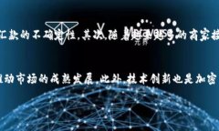 在过去的几年里，越来越多的国家开始关注加密