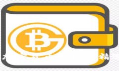 探寻未来：加密货币研究院精选项目解析