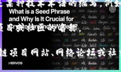 加密货币中的＂HL＂可能指代多种事物，具体含义