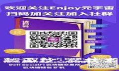 揭开加密货币的神秘面纱：从技术到玄学的深度