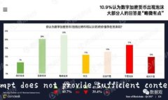  Information not available for generation. Prompt does not p