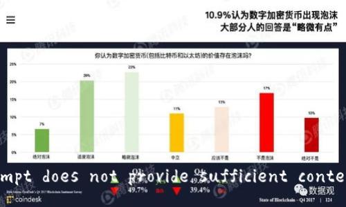  Information not available for generation. Prompt does not provide sufficient context for title creation and content elaboration. 