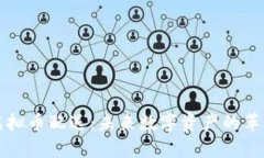 掌握虚拟币配送：未来数字资产的革新之路