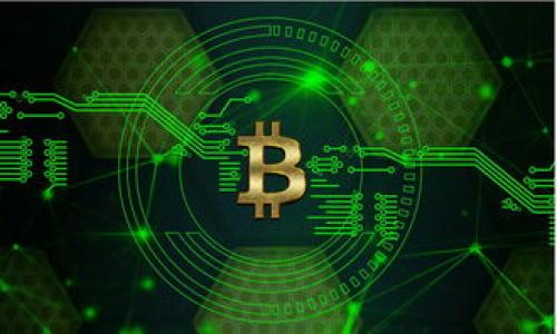   波卡钱包提币流程详解：安全无忧，轻松转出！ / 
 guanjianci 波卡, 提币流程, 数字货币 /guanjianci 

## 什么是波卡（Polkadot）

波卡（Polkadot）是一种新型区块链网络，由Web3基金会支持，通过分散的方式连接不同的区块链，使得它们可以在一个生态系统内进行互操作。波卡的出现旨在解决不同区块链之间的不兼容问题，也提供了一种可扩展性解决方案。在波卡网络中，用户可以创建并使用多种“平行链”，而这些平行链则可以共享网络的安全性和创新。

## 波卡的数字资产

波卡的原生代币是DOT。用户可以通过交易所购买DOT，也可以通过参与网络治理、质押等方式Earn（赚取）DOT。随着数字货币的日益普及，越来越多的人开始关注并投资于波卡网络。为了更好地管理数字资产，波卡开发了多种钱包，方便用户在资产存储、转账等方面进行管理。

## 提币流程概述

提币流程是波卡钱包用户从钱包转出资产至外部地址的过程。这个流程可能涉及到许多步骤，包括确认身份、选择提币金额、输入提币地址等。在开始进行提币操作之前，用户需要确保已经熟悉钱包的操作界面，同时确保有足够的资产可供提取。

## 波卡钱包提币流程详细步骤

### 1. 登录钱包

首先，用户需要访问波卡钱包的官方网站或下载官方钱包应用，然后使用自己的账户信息进行登录。这通常涉及到输入用户名和密码，或通过助记词、私钥等方式进行身份验证。

### 2. 验证身份

为了保障安全，许多钱包在用户进行提币操作时会要求额外的身份验证。这可能包括发送短信验证码、电子邮件确认等步骤。用户需要及时查看相关信息并根据提示完成身份验证。

### 3. 选择提币功能

在登录并成功验证身份后，用户需要在钱包界面找到“提币”或“转账”选项。这通常能在主界面的菜单中找到。点击后，用户将被引导至提币页面。

### 4. 输入提币信息

在提币页面，用户需要输入多个信息：
- **提币地址**：这是用户希望将资产转入的外部地址，必须确保准确无误，以防资产丢失。
- **提币金额**：用户需要选择想要提取的具体数量。确保提币金额在钱包的余额之内，并关注可能的提币手续费。
- **备注信息**（如有）：有些钱包允许用户添加备注，以便于日后查找记录。

### 5. 确认交易

在输入完所有必要的信息后，用户需要再次确认提币信息的准确性。这个步骤非常重要，因为一旦交易提交，无法撤回。某些钱包在这一步可能会显示推荐的网络费（手续费），用户可以选择接受或自定义。

### 6. 提交交易

确认无误后，用户需要点击提交按钮。钱包将会发起提币请求，并生成相应的交易记录。用户可以在钱包的交易记录中查看交易的状态。

### 7. 等待确认

提币请求提交后，用户需要等待外部区块链网络的确认。根据具体网络的繁忙程度，这个过程可能需要几分钟到几个小时不等。在此期间，用户可以主动查询交易状态，以获取最新进展。

### 8. 提币完成

如果一切顺利，用户将会收到来自目标提币地址的确认信息。同时，提币记录也将会被更新到钱包中。建议用户在提币完成后，查看目标地址以确保资产成功到账。

## 常见问题解答

### 问题1：提币手续费如何计算？

提币手续费的计算原理
提币手续费通常是根据区块链网络的拥堵程度和交易的复杂性来计算的。不同的区块链网络对手续费的计算规则各不相同。一些网络采用固定的手续费，而另一些则是动态的，手续费会随网络交易量的变化而变化。

在波卡网络中，提币费用通常是通过用户选择的交易优先级来决定的。选择较高的交易优先级通常会导致更高的手续费，但可以更快获得确认。而在网络拥堵的时候，用户也可以根据当前的网络状态自行决定手续费。

此外，一些钱包平台可能会收取额外的手续费来作为服务费用。这笔费用可能在用户选择提币金额时自动加上，所以在提币之前，最好查看一下所需手续费的详情。

### 问题2：如果提币失败了该怎么办？

提币失败的常见原因及解决方案
提币失败可能有多种原因，例如输入提币地址错误、网络问题、余额不足、手续费不足等。了解这些原因可以帮助用户更快解决问题。

如果提币地址填写不正确，用户需要重新进行提币操作，但这次需确保提供一个正确的地址。大多数钱包在提币时会提醒用户确认这个地址，以表示风险。

网络问题也是导致提币失败的一个常见原因。如果用户在网络拥堵时进行提币，系统可能处理失败，导致交易无法完成。遇到这种情况，用户可以稍等片刻，再次尝试进行提币。

此外，用户在提币申请时余额不足或手续费不足也是常见问题。用户应当确保在提币总额中包含足够的手续费，以便满足交易的需求。

最后，用户最好查看钱包的官方支持中心或社群论坛，获取实时的帮助和建议。有时，解决问题的快速途径是参考其他用户的经验或反馈。

### 问题3：提币到账时间通常多久？

提币到账时间的影响因素
提币到账时间通常取决于多个因素，包括区块链网络的拥塞程度、提币金额的大小、手续费的选择等。

在正常情况下，波卡网络的提币到账时间较快，通常在几分钟至几小时内。然而，若网络繁忙，用户可能需要等待更长的时间，尤其是选择了较低的手续费。在这种情况下，交易可能会被排队，直到被确认。

建议用户在进行提币时，根据网络当前的拥挤程度选择适当的手续费，以确保交易能够迅速完成。同时，用户也可以参考其他用户的反馈，判别提币的一般处理时间。

另外，如果提币操作被延迟，可以主动查询交易的状态，必要时与钱包支持团队联系以获取更多信息。有时，确认特定的事务可能需要更多的时间，而这通常是由于区块链技术特性造成的。

### 问题4：如何保障提币的安全？

提币安全注意事项
数字资产的安全性至关重要，提币时尤其需要小心谨慎。用户可以采取多个措施来确保提币过程的安全。

首先，确保私钥或助记词的安全。绝对不要将其泄露给任何人，也不要将其存储在容易被黑客攻破的地方。为保护私钥，用户可以考虑使用硬件钱包或冷存储设备。

其次，用户在提币时要确保使用可信的交易平台和钱包。许多新出现的项目可能并不成熟，并可能存在安全隐患。选择知名度高、安全性强的钱包可以大大降低资产被盗的风险。

在提币前，仔细检查提币地址的正确性，确保没有因为复制粘贴错误而造成资产损失。在输入地址时，最好确认收款方是否是自己的目标地址。

还可以考虑启用两步验证等额外的安全措施。许多钱

包都提供这种服务，可以在用户尝试提币时要求进行另一步的身份验证，进一步增强安全性。

总之，安全是提币过程中最重要的考虑因素之一。用户需要高度重视，采取必要的步骤，以确保资金的安全和完整性。

通过了解波卡提币流程及相关问题，用户可以更好地管理自己的数字资产，确保资金安全高效地进行转移。