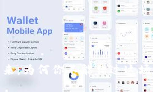 加密货币的未来：为何你不能错过这场数字金融革命