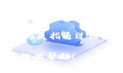 虚拟币的种类繁多，而雷达币（Radar Payments）并不