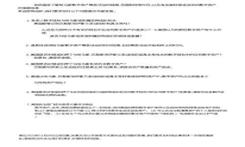 瑞士：加密货币的新乐土，创新与监管的完美结合