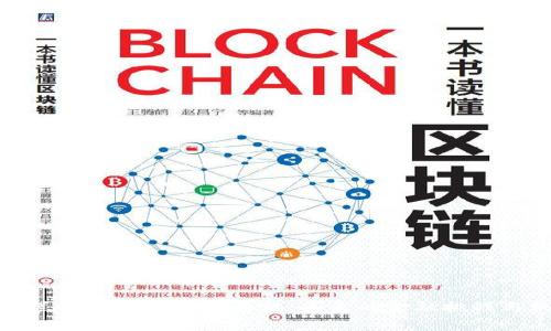 乌克兰宣布加密货币危机：未来的金融挑战与机遇